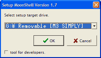 Screen shot of drive prompt